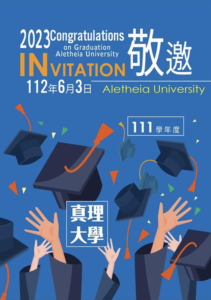 111學年度 真理大學畢業典禮(宣傳海報)
