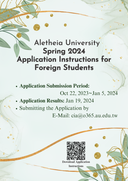 Spring 2024 Application Instructions for Foreign Students