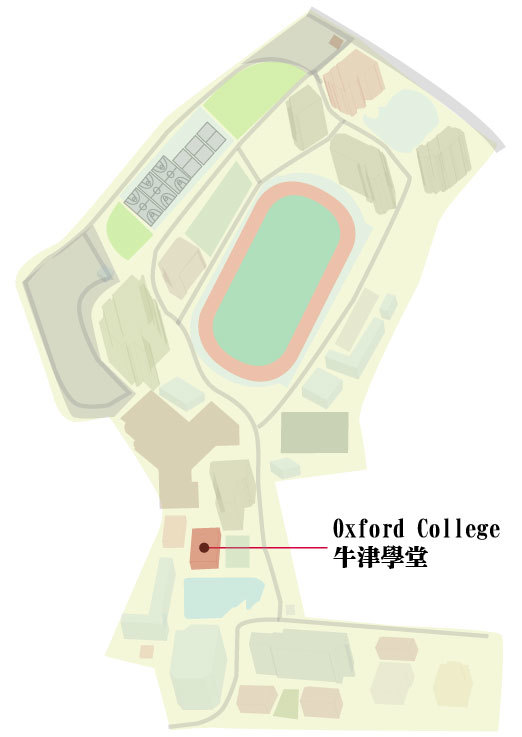 Oxford College 牛津學堂