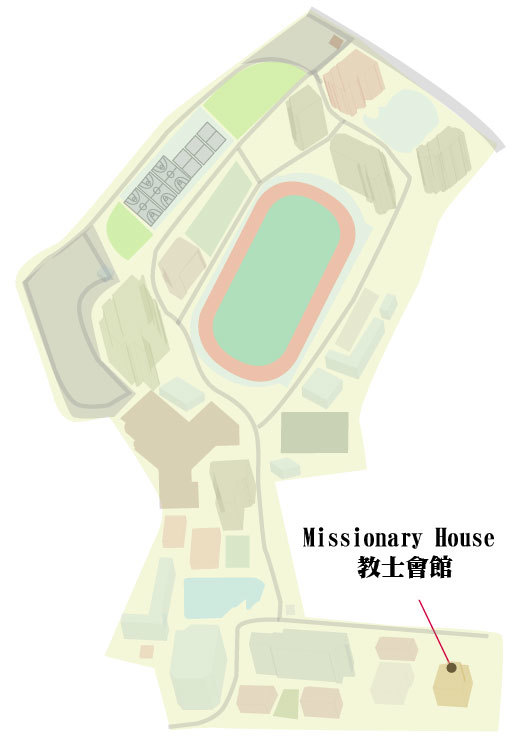 Missionary House 教士會館