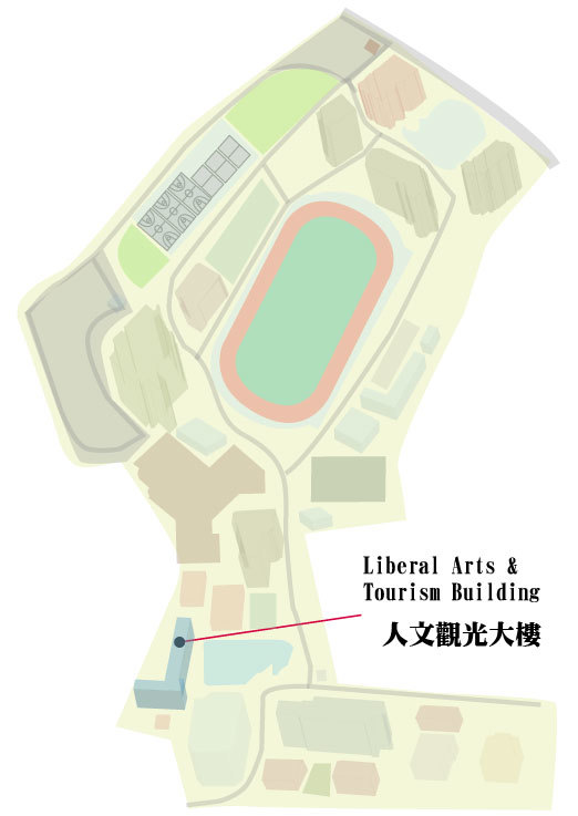 Liberal Arts & Tourism Building 人文觀光大樓