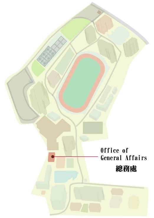 Office of General Affairs 總務處