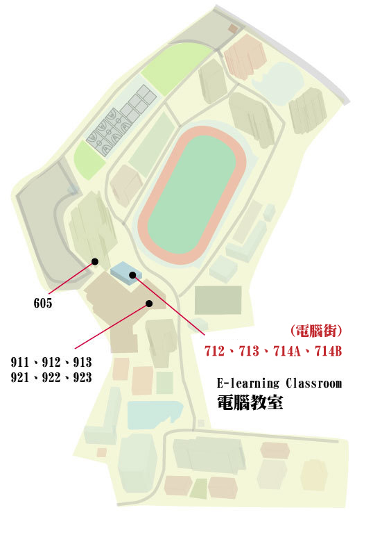 714電腦教室