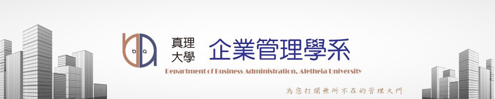 Master Degree Program of Department of Business Administration