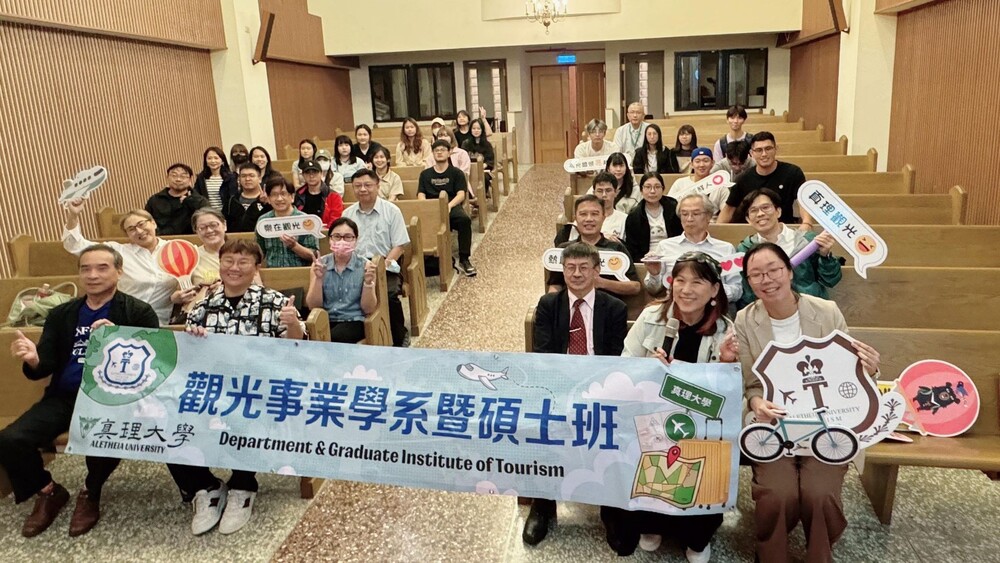 林聰明沙鍋魚頭:林佳慧執行長回母校演講