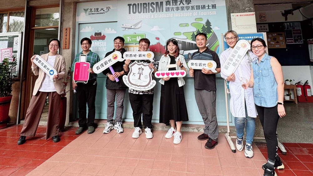 林佳慧執行長回娘家:真理大學觀光系