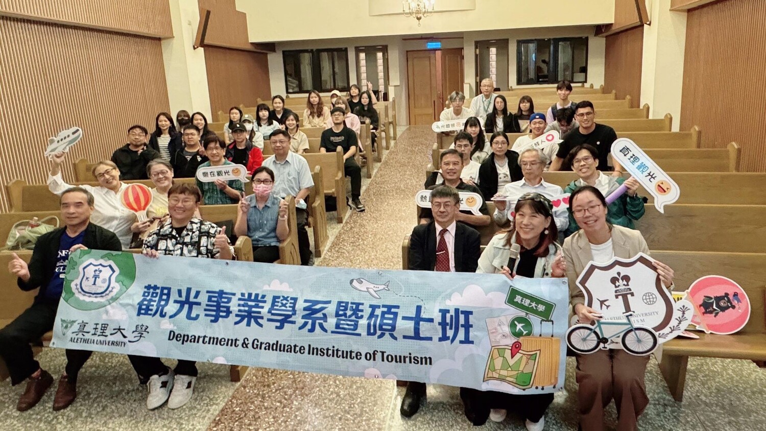 林聰明沙鍋魚頭:林佳慧執行長回母校演講