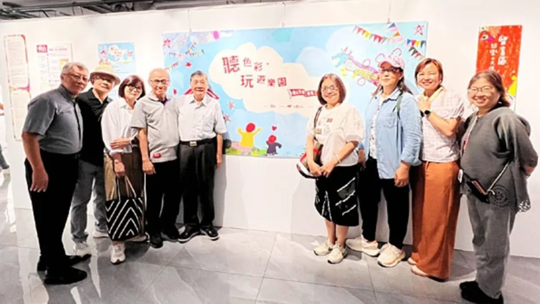 「聽色彩·玩遊樂園」聯合畫展，以實際行動展現高齡者投入公共服務的蓬勃活力圖片