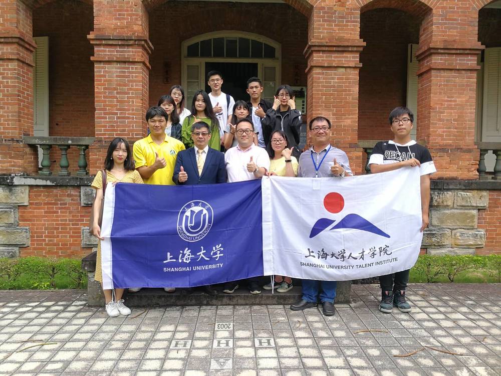 上海大學訪台交流團師生蒞臨真理大學