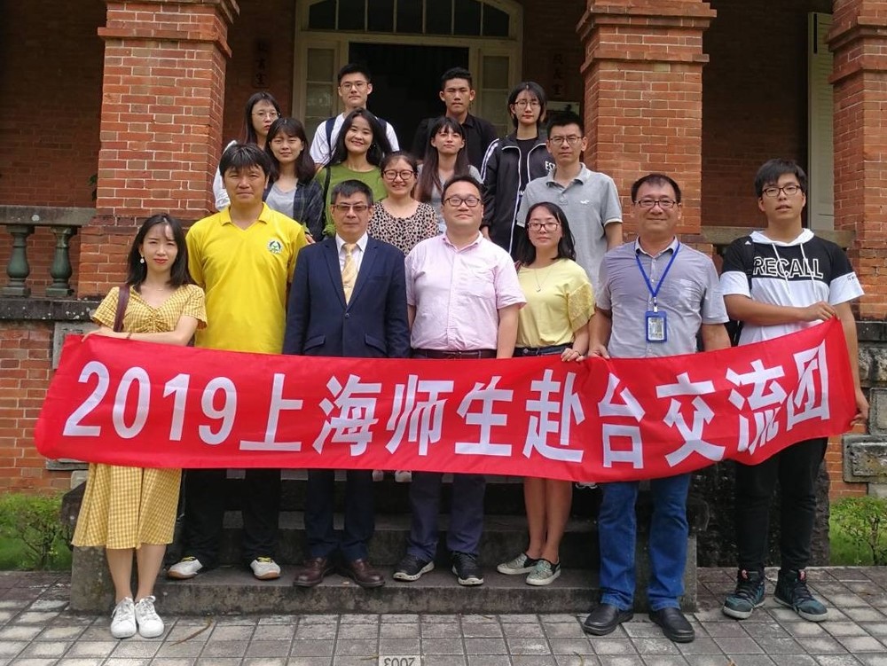 上海大學訪台交流團師生進行為期七天的訪台行程