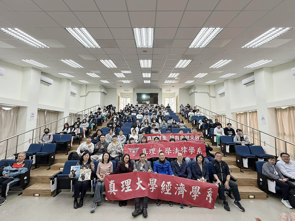 新北市私立淡江高級中學的寒假輔導營隊始業式於真理大學正式展開圖片