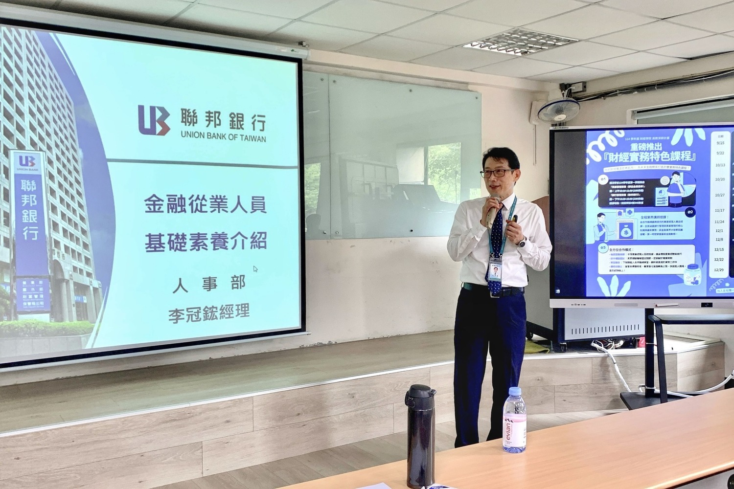 (第一週)李冠鋐經理則以「金融從業人員基礎素養」作為主題圖片