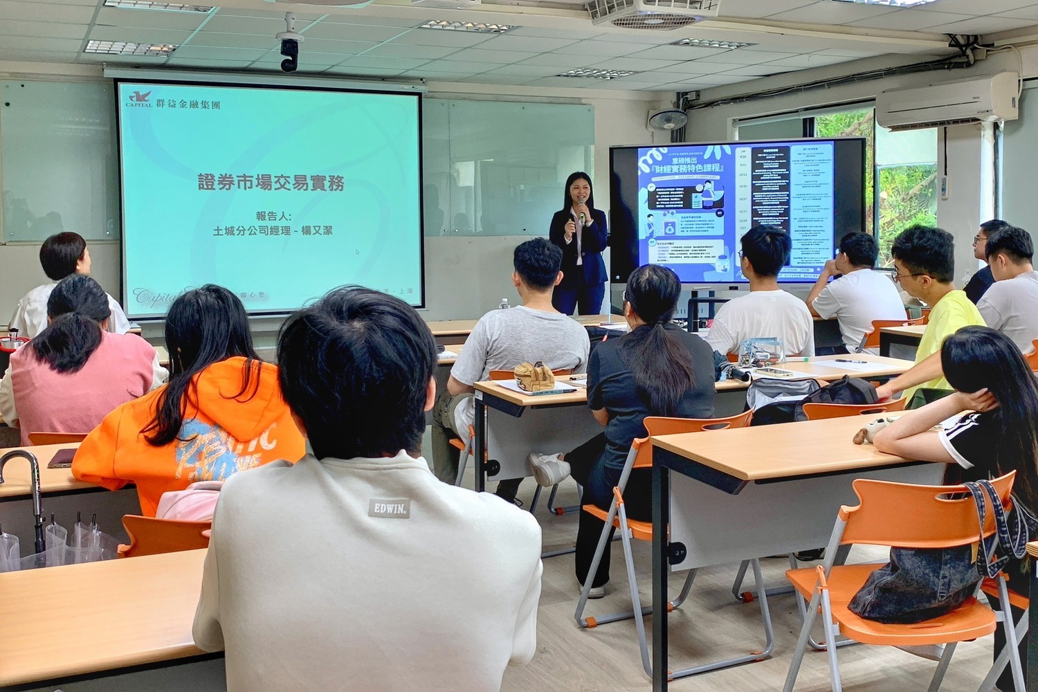 (第一週)楊又潔經理以「發現美股新大陸」為切入點圖片