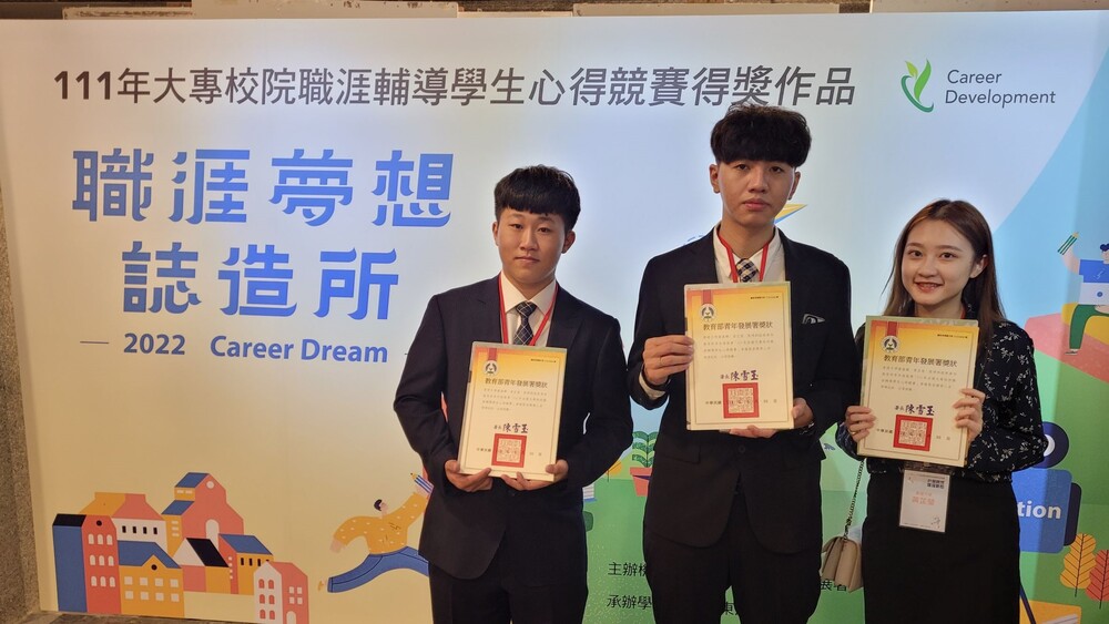 圖左至右,張博鈞、謝嘉鱗、黃芷瑩