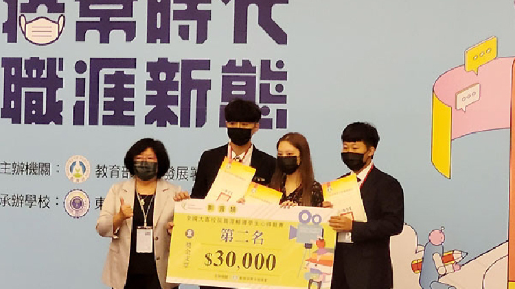 教育部青年署王副署長頒獎予本校獲獎團隊圖片