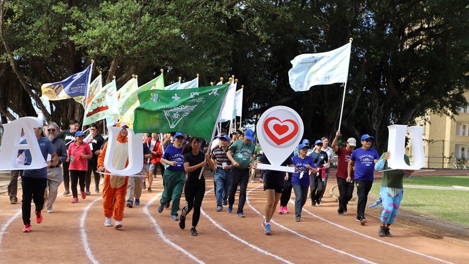 本此校慶學校特製I LOVE AU 路標座閃亮當場