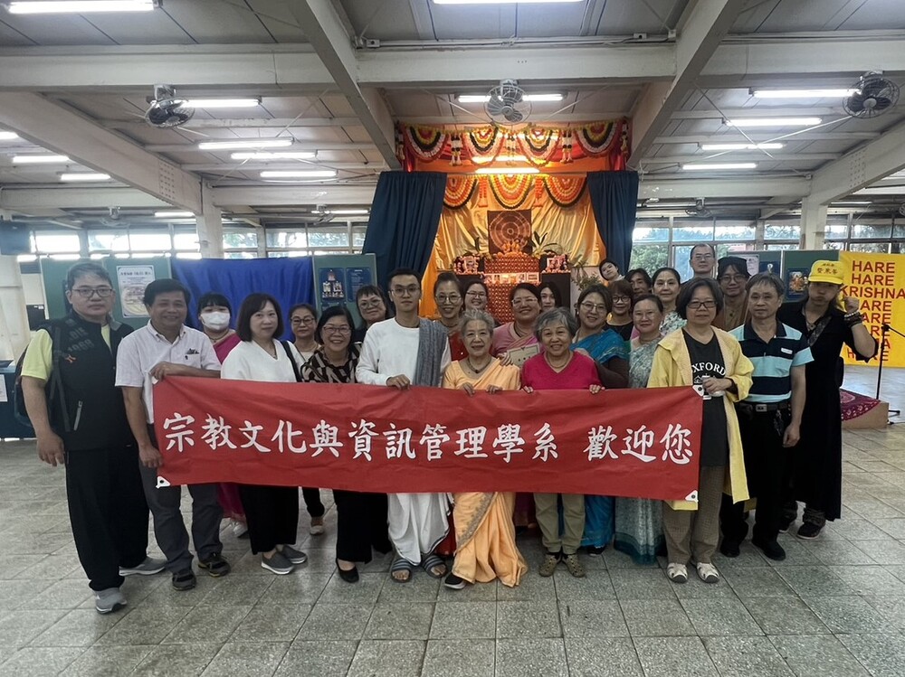 本校宗教文化與資訊管理學系歡迎您