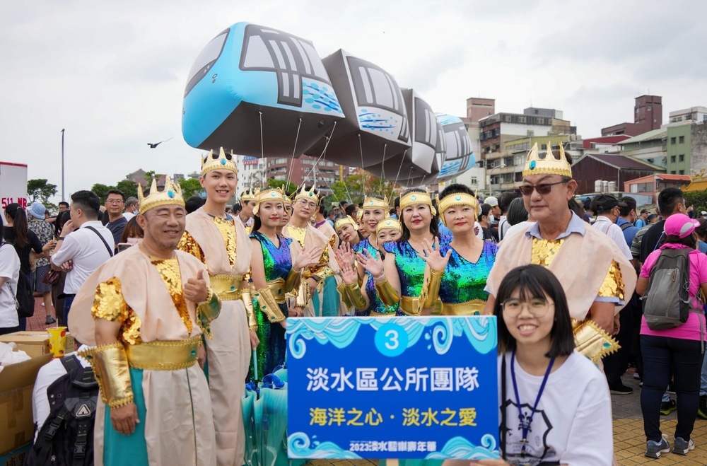 淡水區公所團隊：海洋之心、淡水之愛圖片