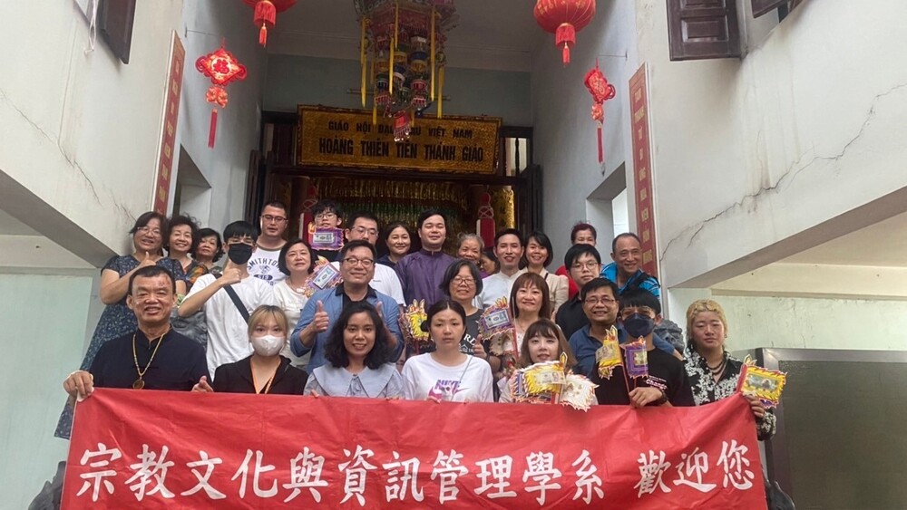 參訪越南母道教皇天仙聖教道會,體驗了宗教儀式