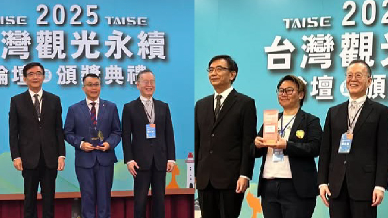陳柏宏學長與林佳慧學姊榮獲2025台灣觀光永續獎殊榮