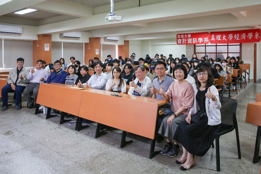 AU經濟學系X會計資訊學系「創業座談會-新創企業之創新營運模式」圖片