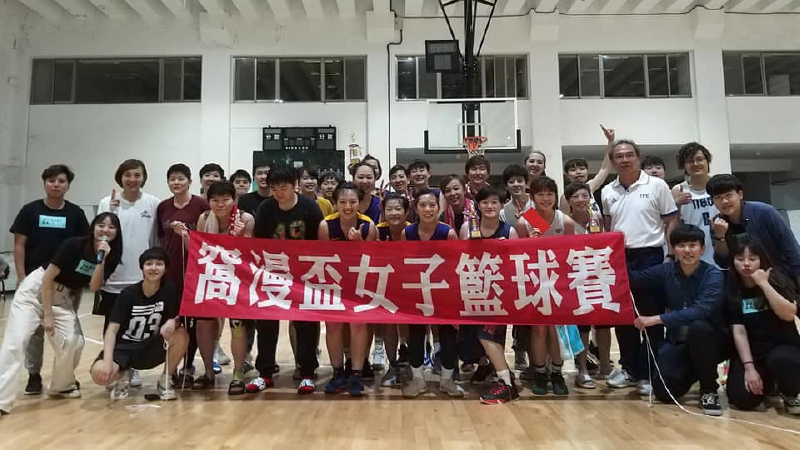 第一屆窩漫盃-Woman Cup女子籃球賽圓滿落幕圖片