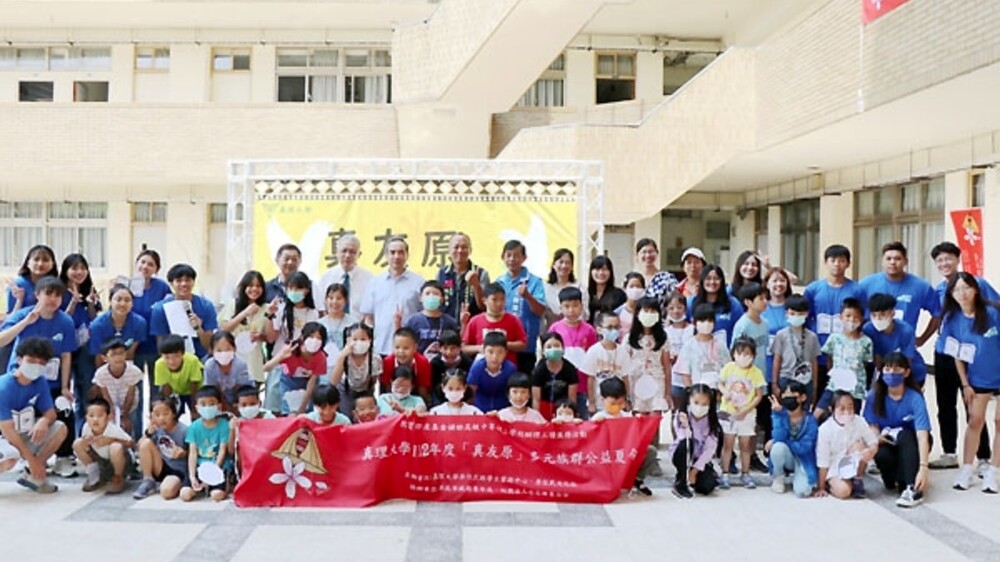 真理大學真友原夏令營所有人員合影