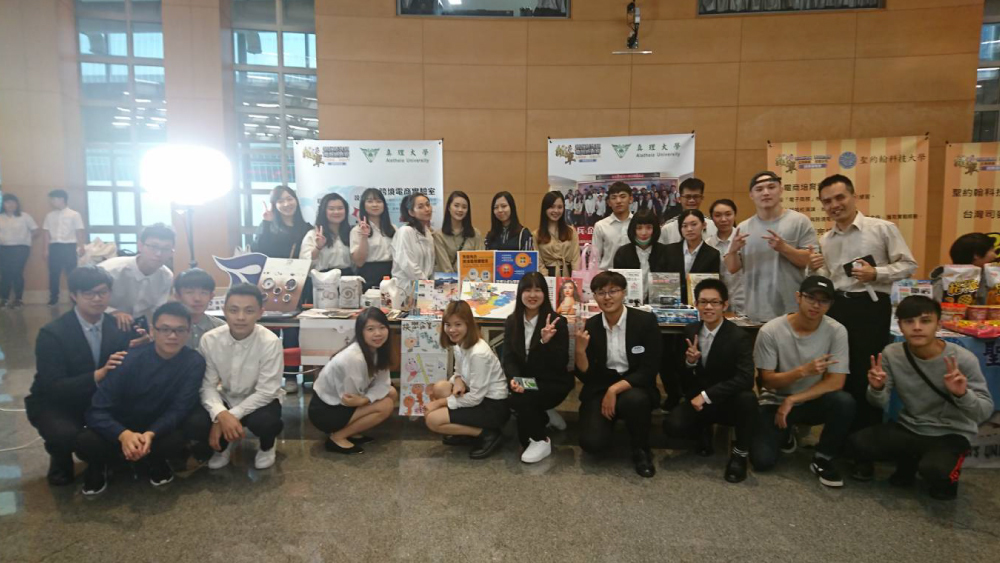 真理大學國際貿易學系參賽學生於會場合照圖片