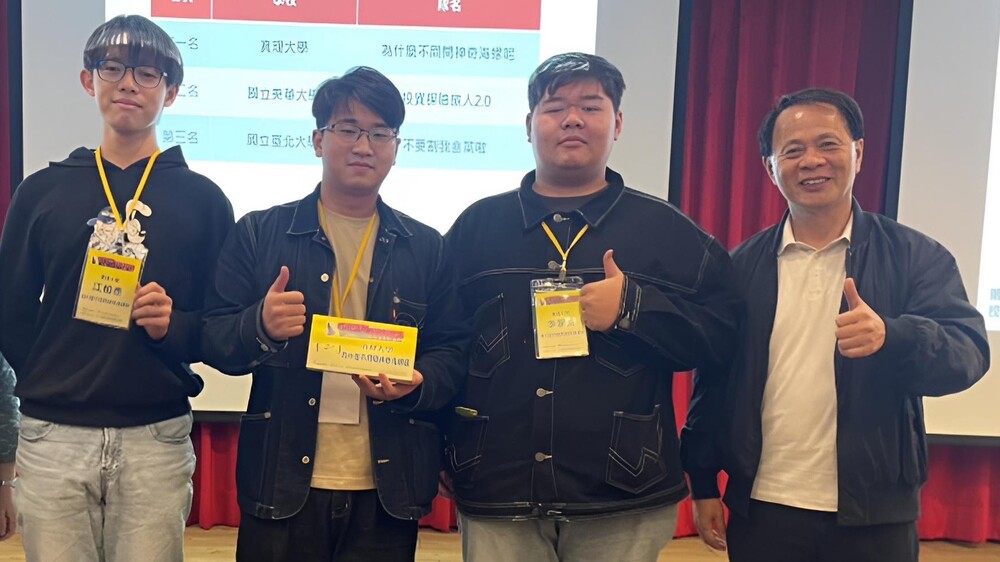 「第21屆校園證券投資智慧王」真理財金代表隊榮獲北二區複賽第一名