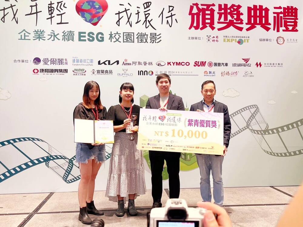 林心愉、袁苡瑄同學獲得「紫青優質獎」