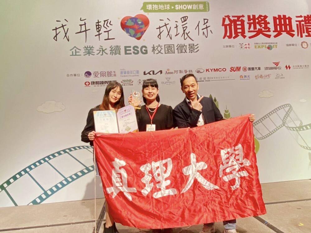 鄭亨婕同學獲頒佳作獎項
