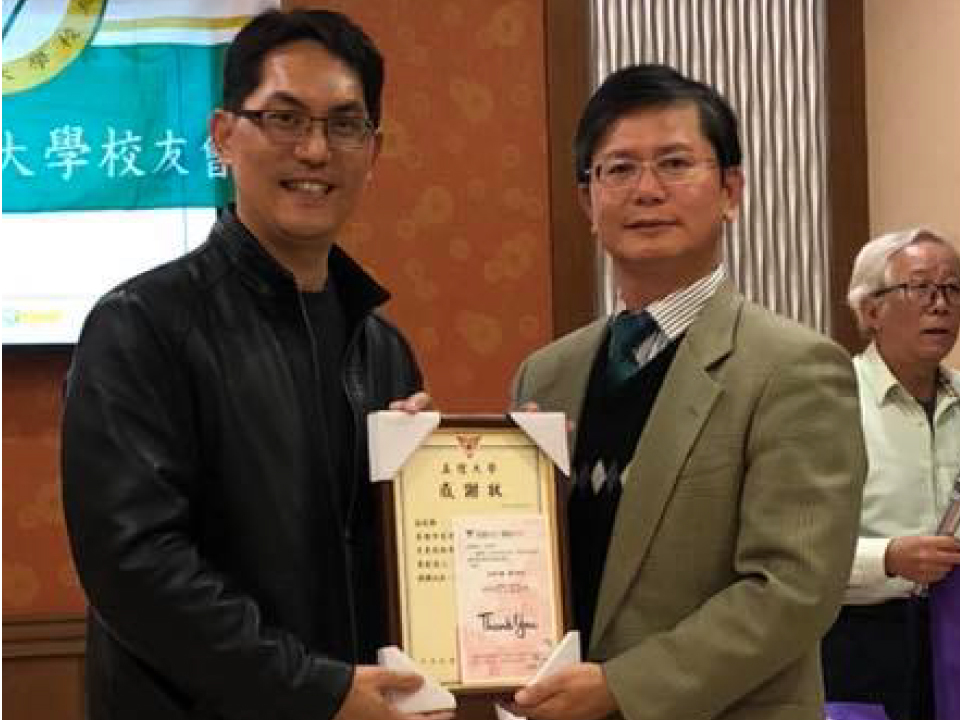 蔡造珉教授代表陳奇銘校長頒發感謝函致謝高雄校友會的捐款圖片