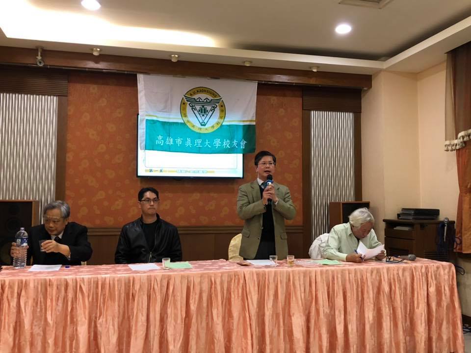 高雄校友會聚會活動：理事長致詞圖片