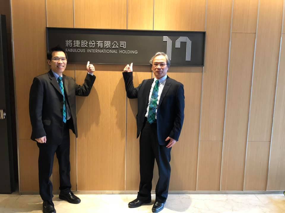 鄭俊傑院長與徐欣億主任於滬尾藝文休閒園區會場合影圖片