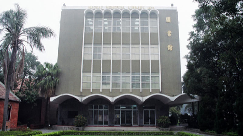 圖書館 Library