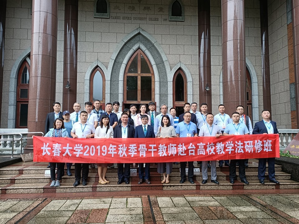 雙方參與師長於本校大禮拜堂室外廣場前留影圖片