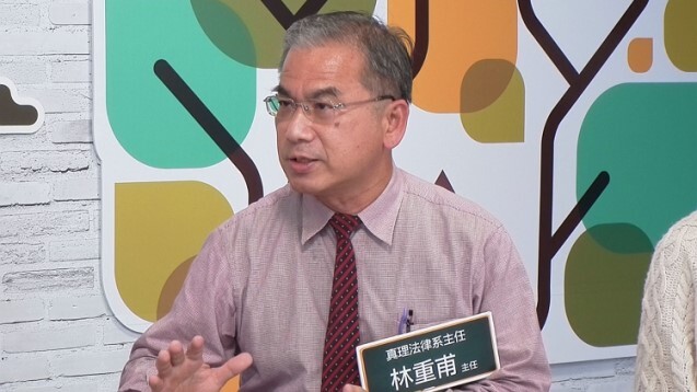 真理法律系師資狂 前法官親自授課 傳授實戰經驗圖片
