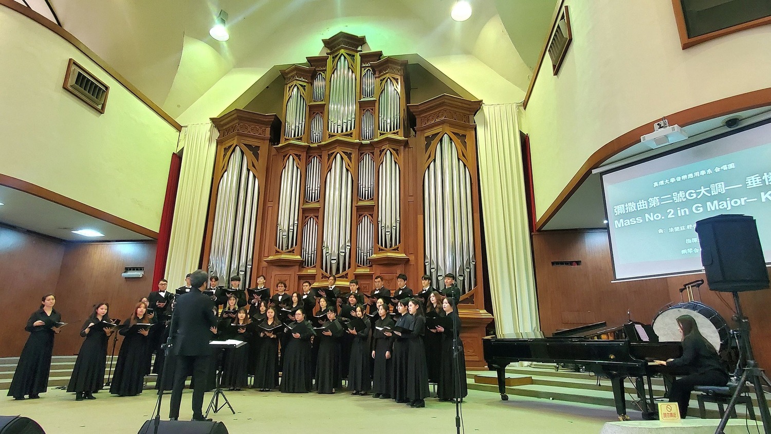 真理大學音樂應用學系 合唱團