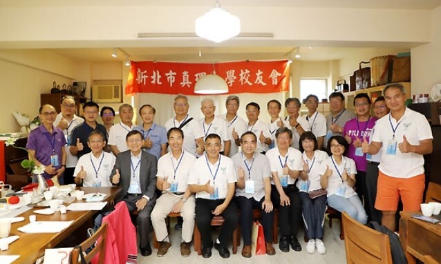 新北市真理大學校友會於淡水雲峰茶莊舉辦講座圖片