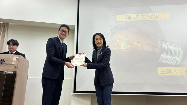 財金系林惠文主任頒發感謝狀予劉勁昱襄理圖片