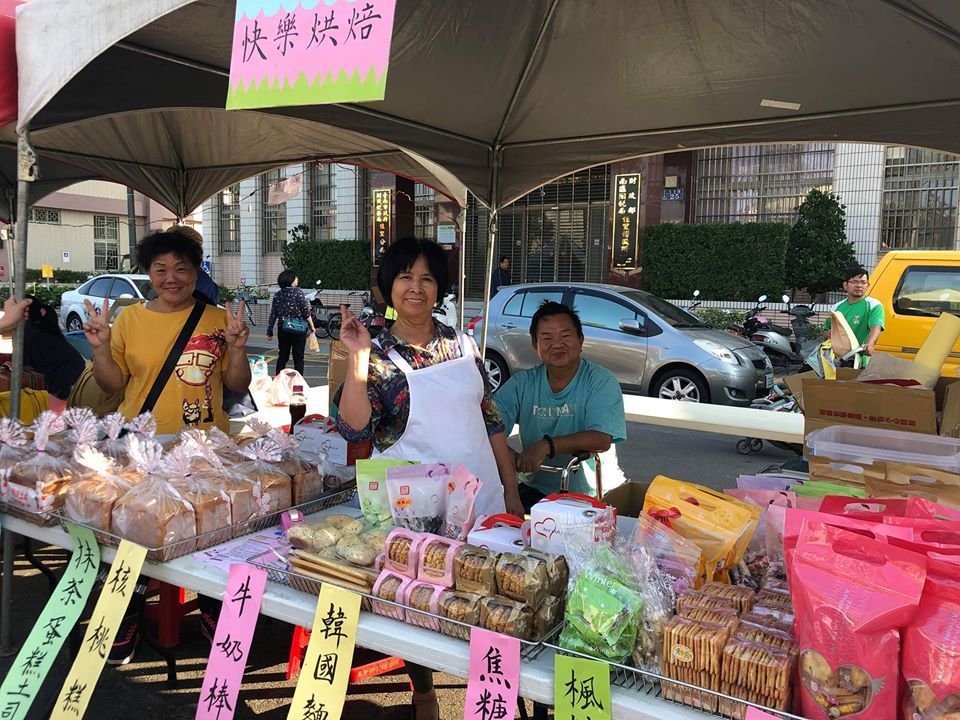 本校北門社區大學成果展:快樂烘培