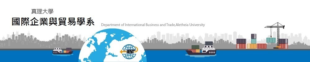 國際企業與貿易學系