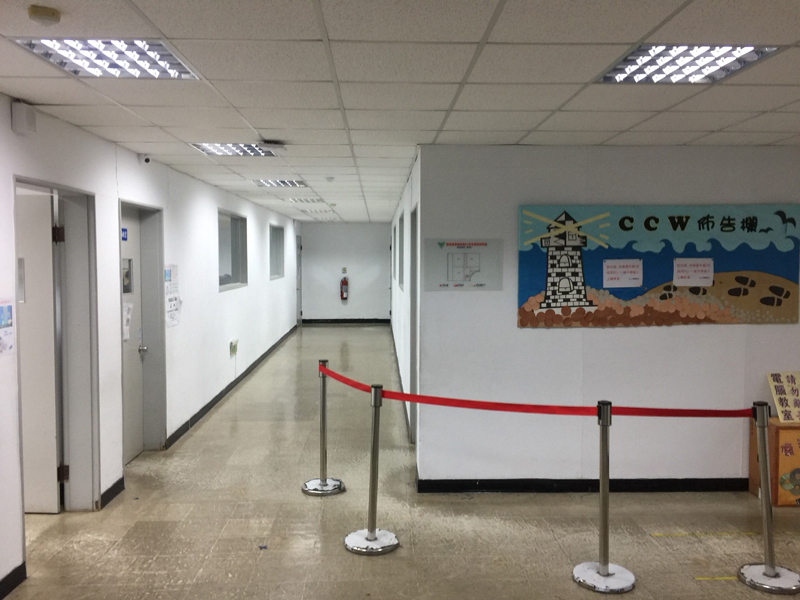 真理大學電腦教室(9棟)