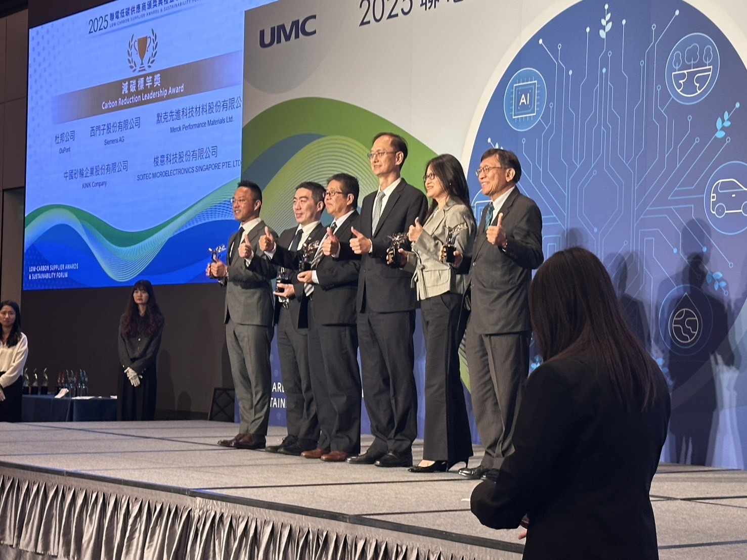 中國砂輪榮獲聯電的2025聯電低碳供應商「減碳標竿獎」