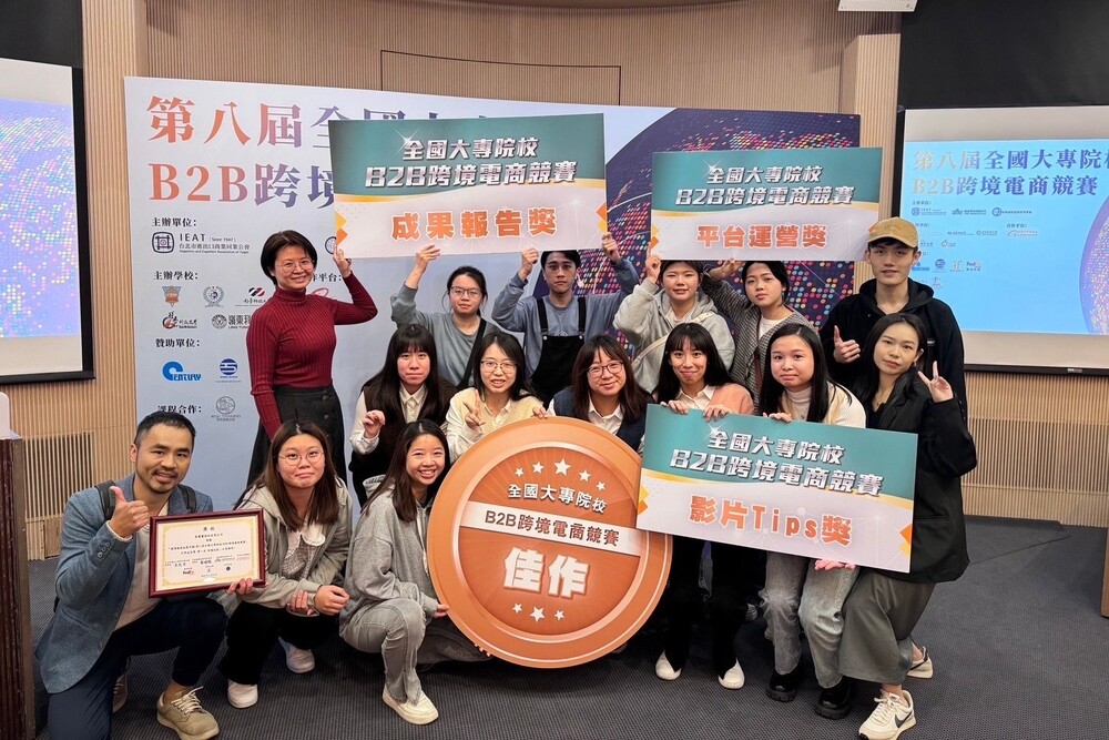 國企系馬友薏老師與得獎學生於會場合照