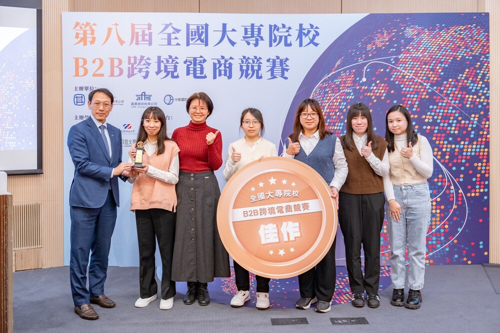 真理大學國企系總決賽得獎隊伍:集思隊 (佳作)