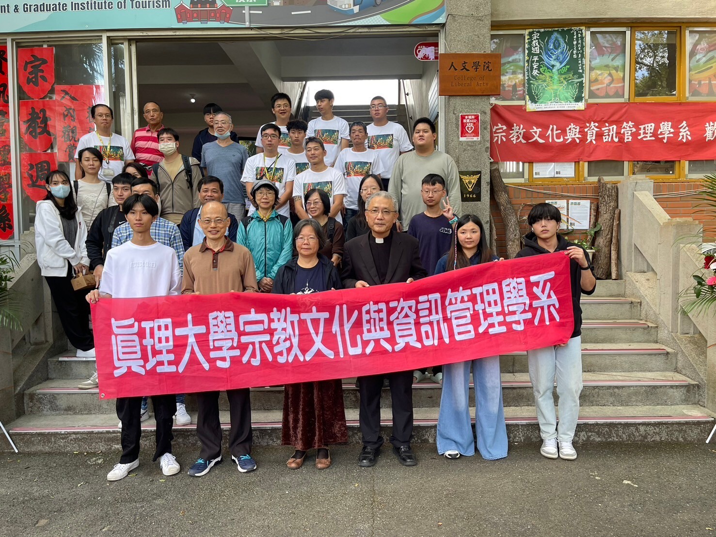 真理大學宗教文化與資訊管理學系舉辦宗教週活動，全體人員開幕合影。圖片
