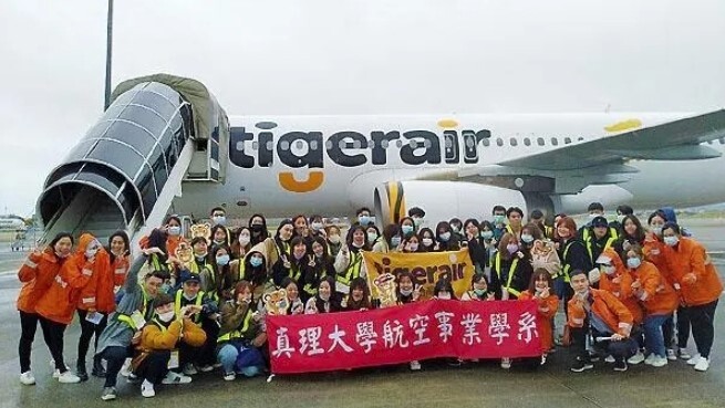 真大學子參與虎航航空體驗營