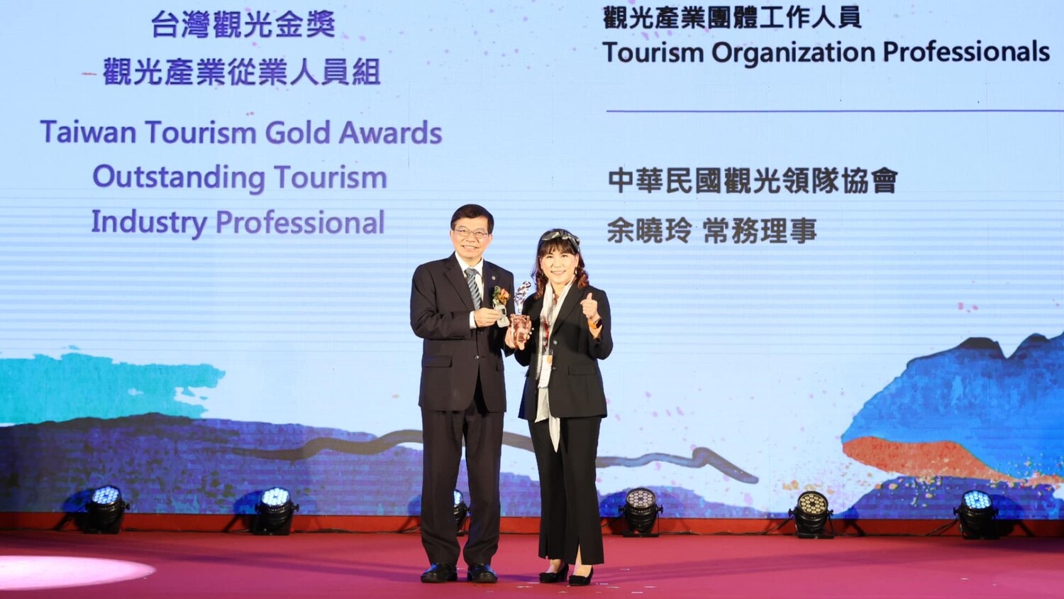 交通部王國材部長親自頒獎予余曉玲老師