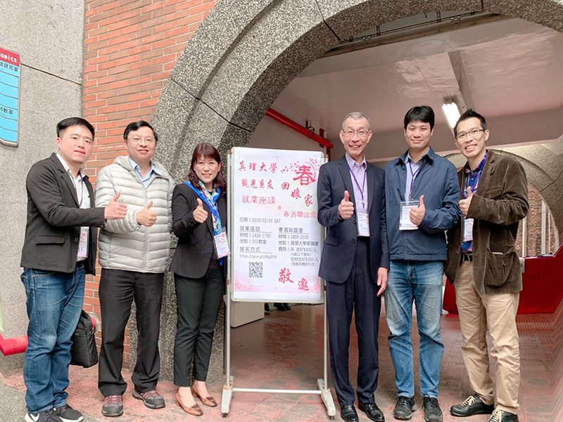傑出系友與觀光系老師們的合照圖片